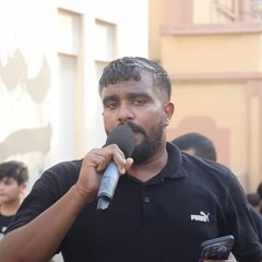 الرادود احمد الهدي - يابو فاضل - موكب زنجيل ذكرى استشهاد الإمام السجاد (ع) - شهر محرم 1445 - 2023