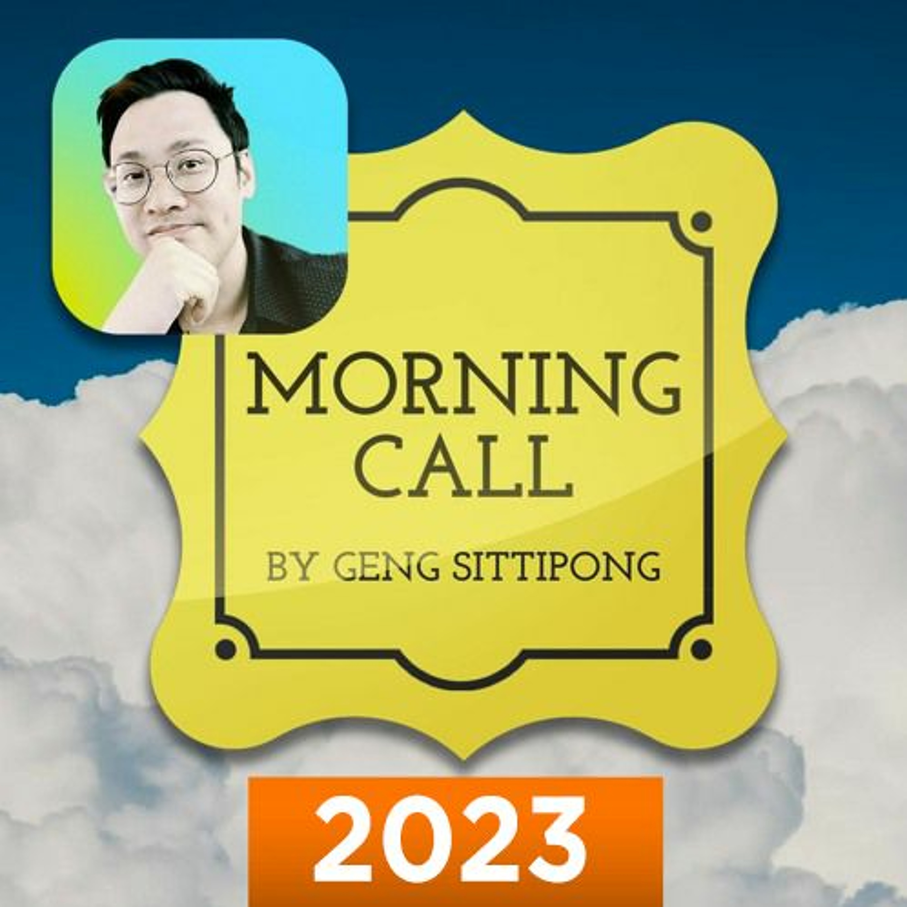 พฤติกรรมมนุษย์ 2023 กับ บี อภิชาติ | MORNING CALL