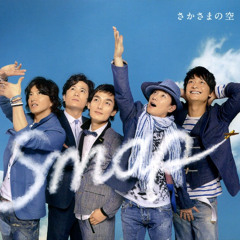SMAP -  さかさまの空