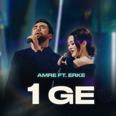 AMRE. ft ERKE - 1ge