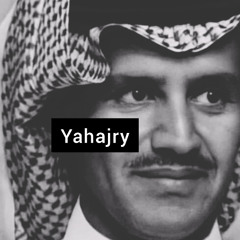 خالد عبدالرحمن - اوعدك ( خالد الماجد )