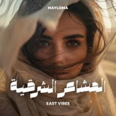 MayloMa - East Vibes
