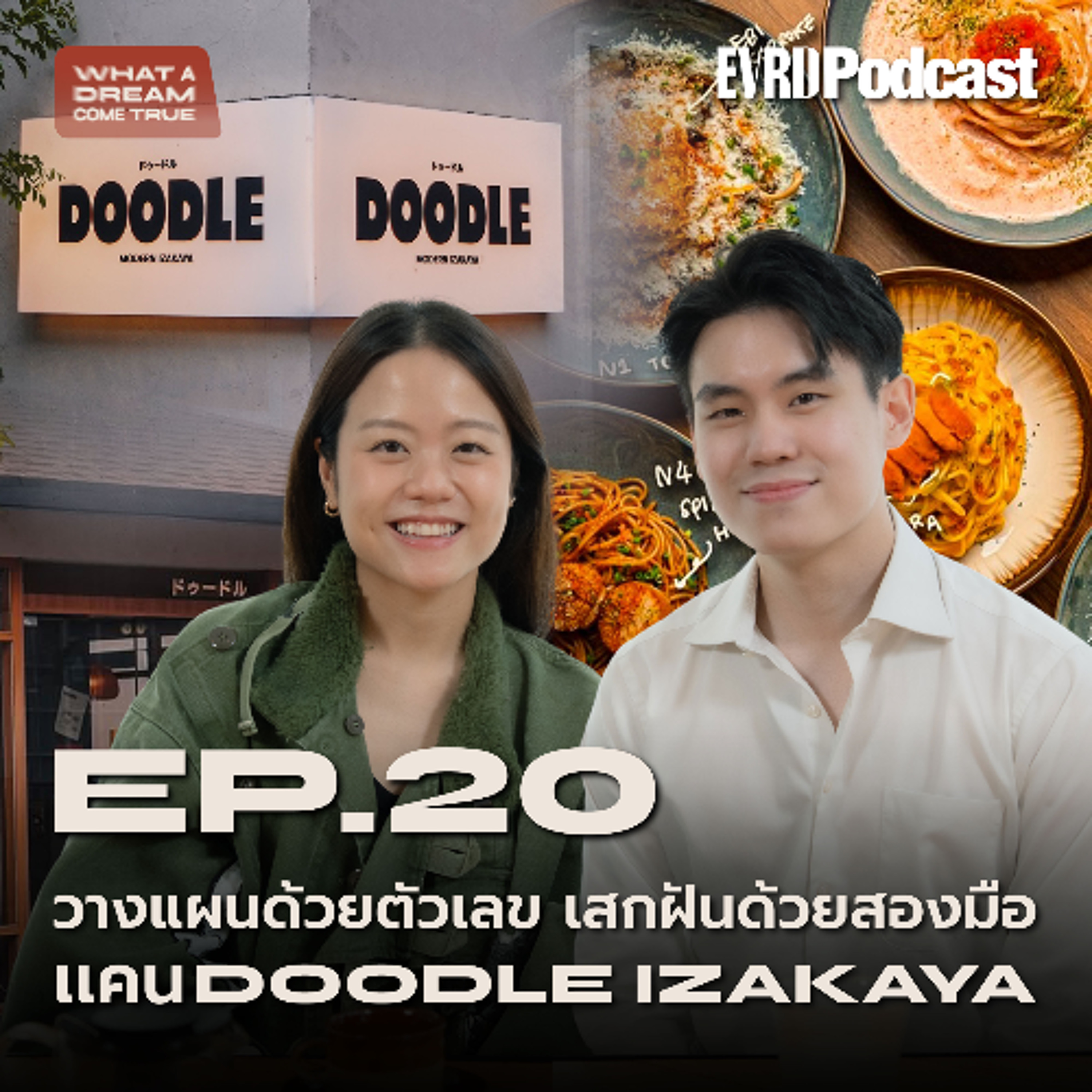 วางแผนด้วยตัวเลข เสกฝันด้วยสองมือไปกับแคน Doodle Izakaya l What A Dream Come True EP.20 episode artwork