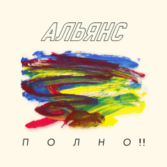 Снежная