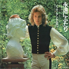 Björn Andrésen - Love Is Here (愛はここに)