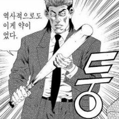 무제