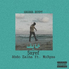 Abdo Zalha ft. Mo3gza - 5ayef - خايف
