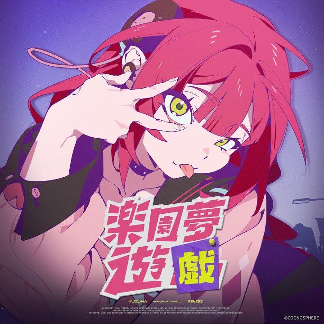 Stream Ukinami Yuzuha EP - Wonderland Trickery- Zenless Zone Zero