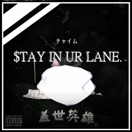 $TAY IN UR LANE