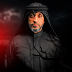 يمشرد الخيالة | عبدالأمير البلادي | محرم 1447 هـ 2025 م