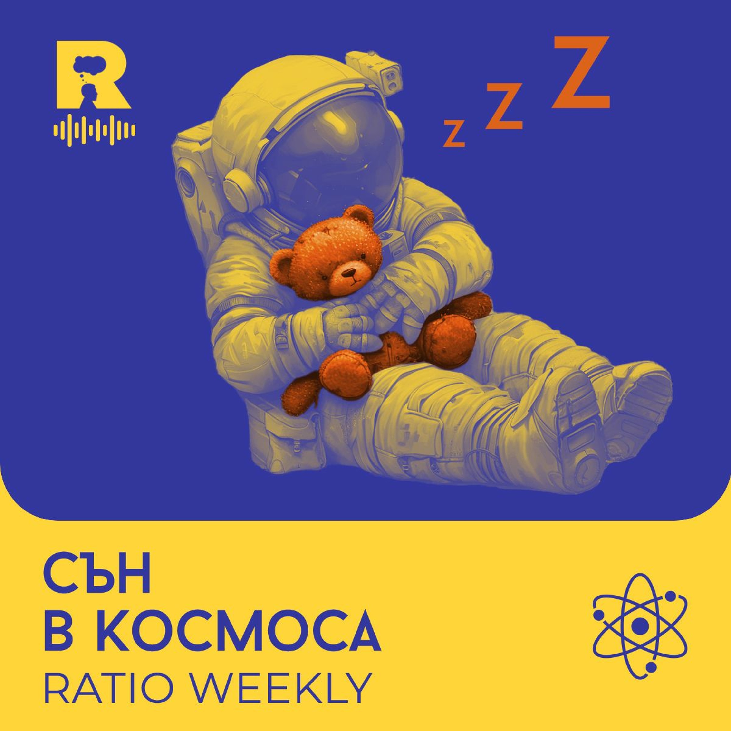 Ratio Podcast