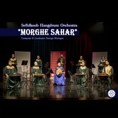 Morgh E Sahar | Sefidkoob Handpan Orchestra 2021