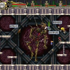 Castlevania Harmony of Despair -CRIMSON BLOOD- (Rukh Bird's Lament Mix) ** FREE DOWNLOAD **
