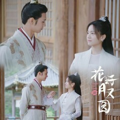 Winnie~Under the Moon~Truth Or Dare OST