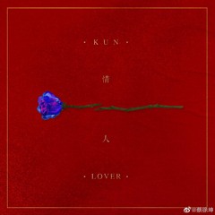 Youth With You Season 2- Lover