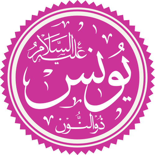 تلاوة خاشعة ما تيسر من سورة يونس - ابراهيم عسيري
