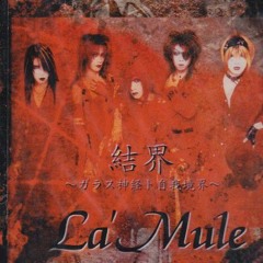 La'Mule - muchitsujo no pool
