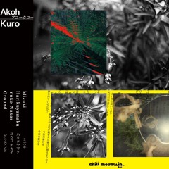 Akoh​-​Kuro 明ー暗 (CMR-026)/ Mizuki,Harikuyamaku,Yuko Nakai ,Ground