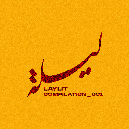 Dabkecore شعلت (Nadim Maghzal Remix)