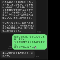 认真的穴-认真的雪Resex(Prod.CaoN1MarB)