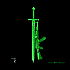 Dariush - Jadid Free$tyle (REMASTER)