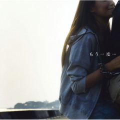 Mouichido (feat. BENI)