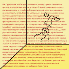 Случай в компьютерном центре
