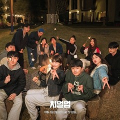 Cheer Up OST Full Album Parts 1 - 6