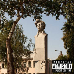 ЮЗ - ГОРОДИЩЕ