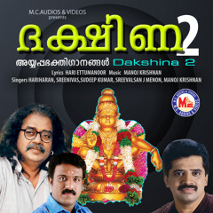 Sreebhoothanaadam