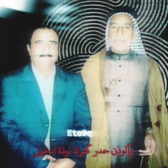 شعر