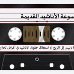 ثوار 03 بيارتنا
