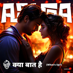 क्या बात है | What's Up?