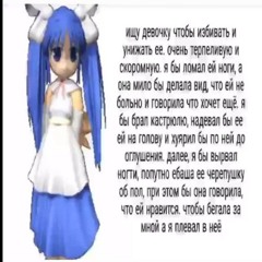Зделаб куни за 5 бон