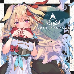 [BOFXVI]LAST PROPOZE
