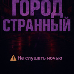 Yatochka & introvertoven - романтическая дорожка meta (прод янггоукрейзи)