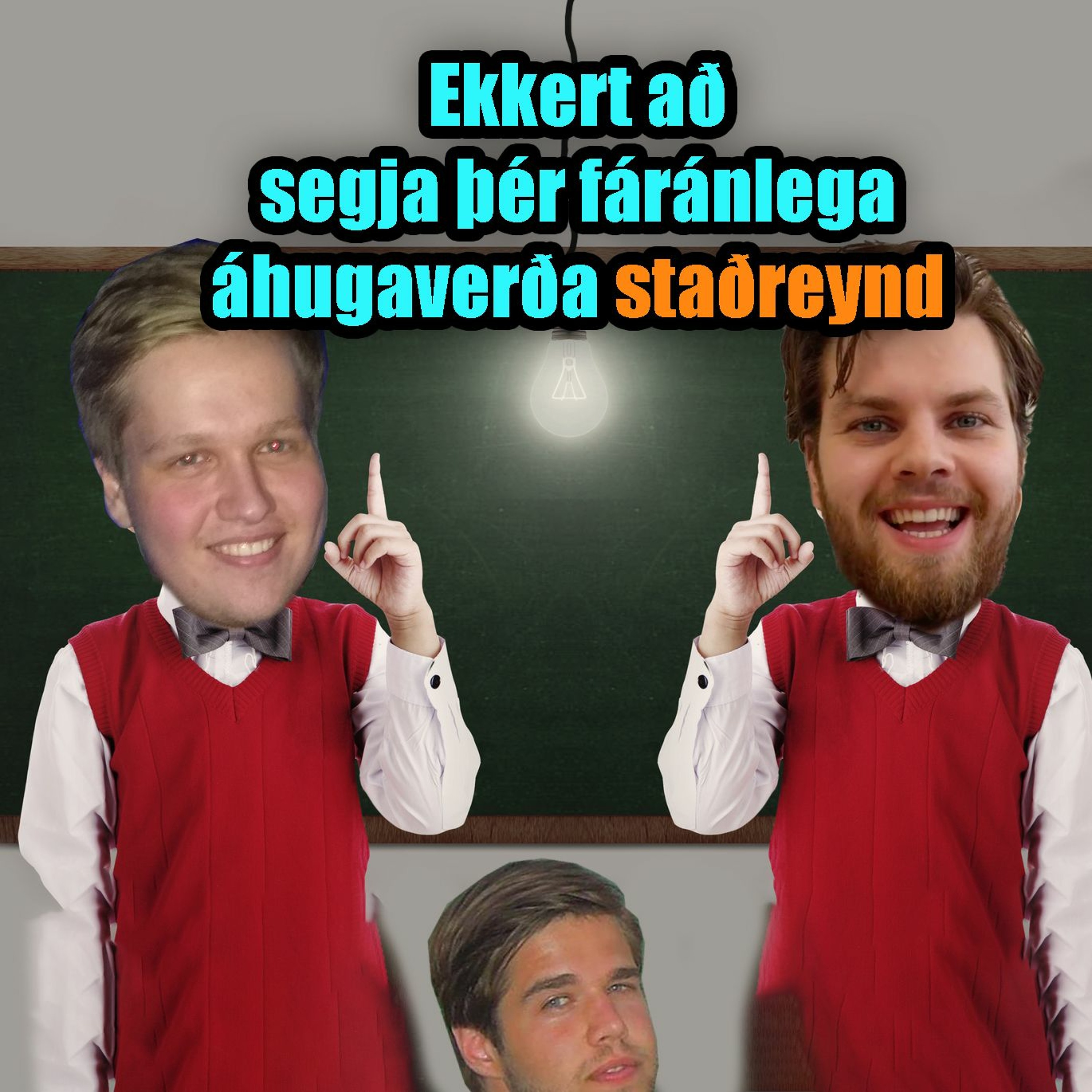 Ekkert að frétta