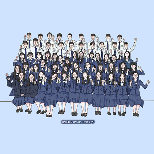 FTTS25 - 생명의 길