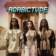 Arabic Dope Mix - DJ Zx Ft. DJ Xr - ريمكس
