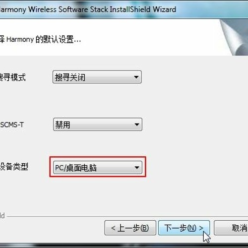 Csr Harmony Wireless Software Stack 2.1 63.0 - Colaboratory