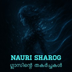 Glāsinte Thakarccak⁠aḷ <malayalam>