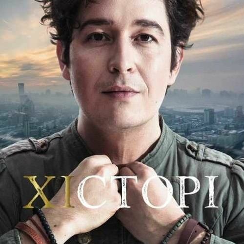 Pianoбой - Пустеля