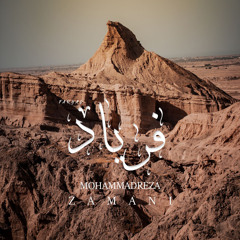 Faryad