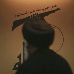 لطميات