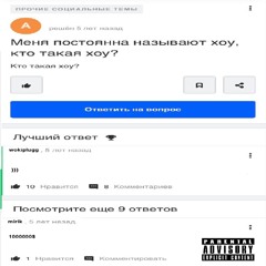 Хоу w/mirik (prod. perc40)
