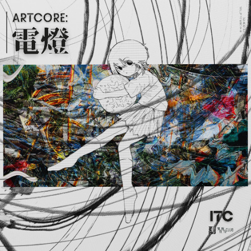 ITC "ARTCORE:電燈"(XFD Demo)