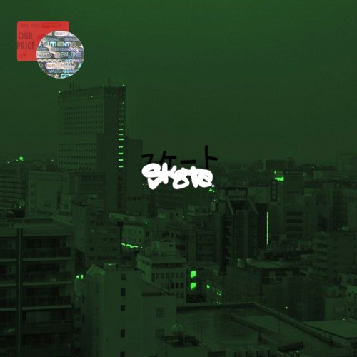 don't fall (stand up for yourself)