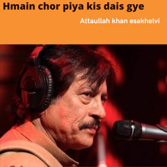 hamain chor piya kis dais gye piya lot k anna bhol gye