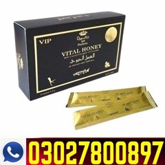 Vital Honey in Sialkot | 03027800897 | Rs ; 7500