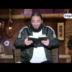شعارات الجزء الرابع والعشرين | الحلقة ( 24 ) | #إني_آنست_نورًا | الموسم 02 | د . حازم شومان